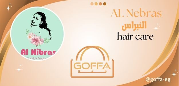 Al-Nebras