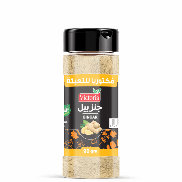 جنزبيل بودرة ( فكتوريا ) 90 جرام