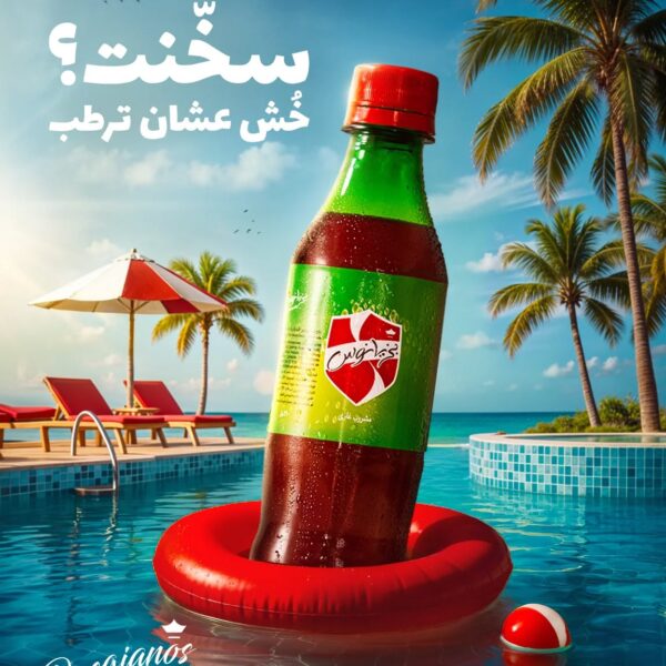 بزيانوس