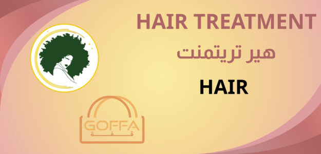 Hair Treatment