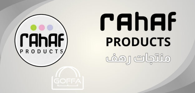RAHAF
