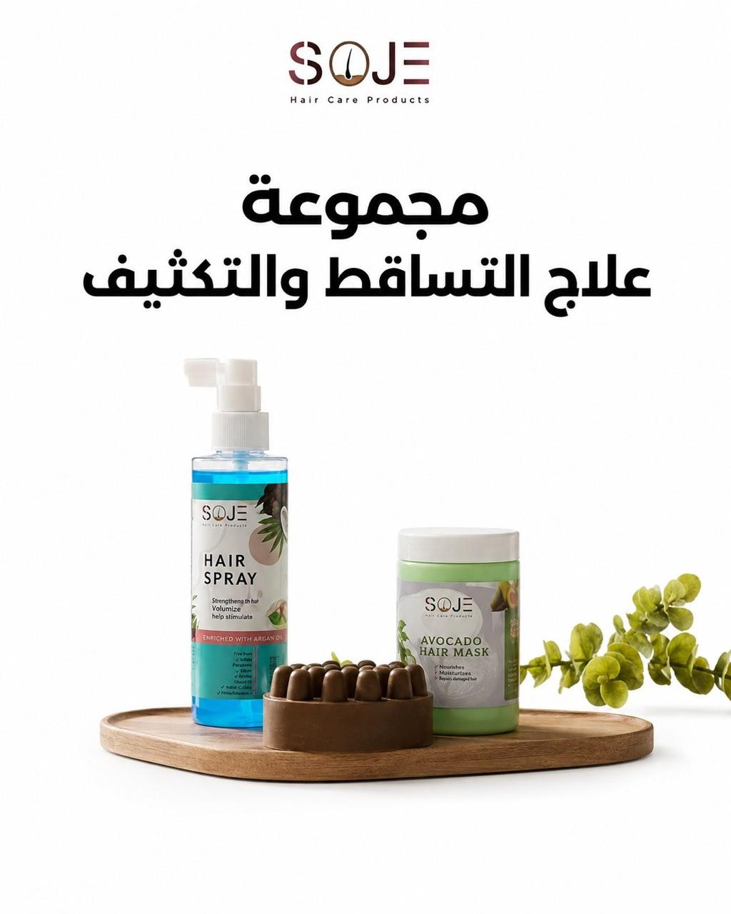 WhatsApp Image 2026-06-15 at 11.54.40 (3) مجموعة التساقط و الكثافة (سوجي) - Image 1