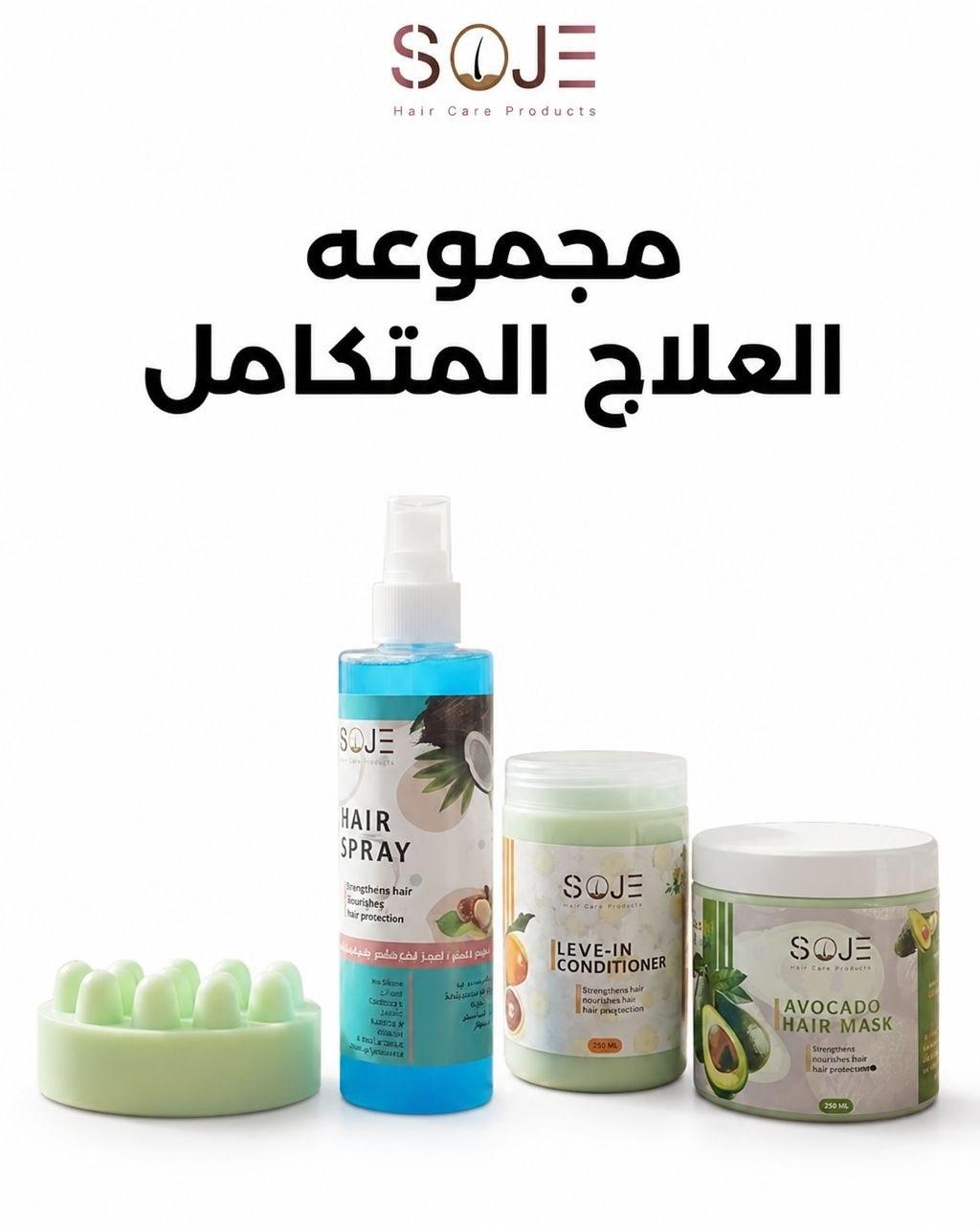 WhatsApp Image 2026-06-15 at 11.54.41 مجموعة العلاج المتكامل (سوجي) - Image 1
